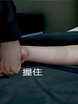 [翔长裤]催眠兄弟女友第一部01_201