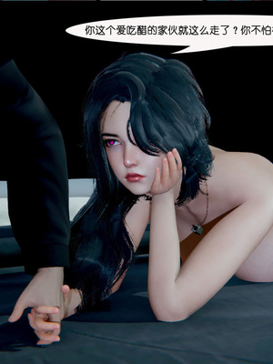 [翔长裤]催眠兄弟女友第一部01_202