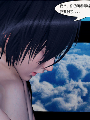 [翔长裤]催眠兄弟女友第一部01_225