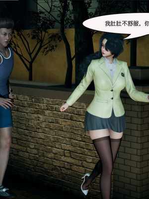 [翔长裤]催眠兄弟女友第一部01_250