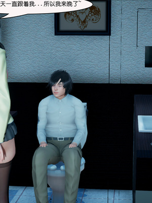 [翔长裤]催眠兄弟女友第一部01_251