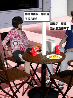 [翔长裤]催眠兄弟女友第一部02