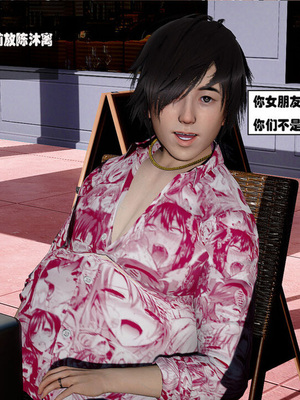 [翔长裤]催眠兄弟女友第一部02_002