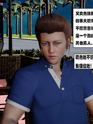 [翔长裤]催眠兄弟女友第一部02_003