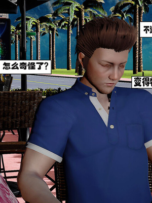 [翔长裤]催眠兄弟女友第一部02_004