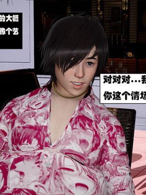 [翔长裤]催眠兄弟女友第一部02_006