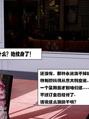 [翔长裤]催眠兄弟女友第一部02_010