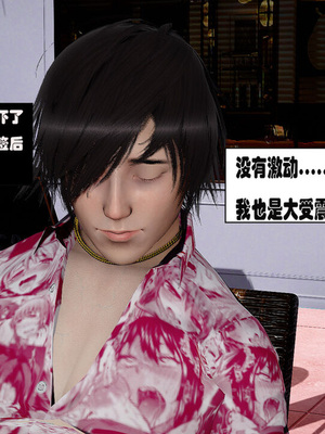 [翔长裤]催眠兄弟女友第一部02_011