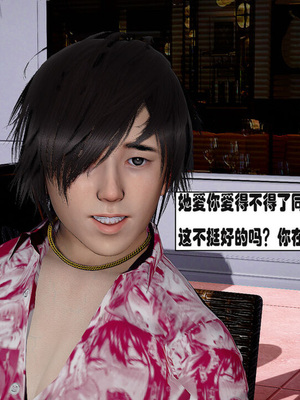 [翔长裤]催眠兄弟女友第一部02_012