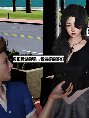 [翔长裤]催眠兄弟女友第一部02_017