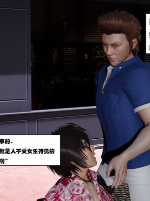 [翔长裤]催眠兄弟女友第一部02_020