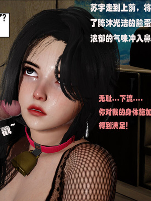 [翔长裤]催眠兄弟女友第一部02_036