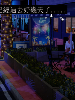 [翔长裤]催眠兄弟女友第二部01