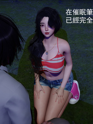 [翔长裤]催眠兄弟女友第二部01_002