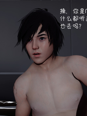 [翔长裤]催眠兄弟女友第二部01_011