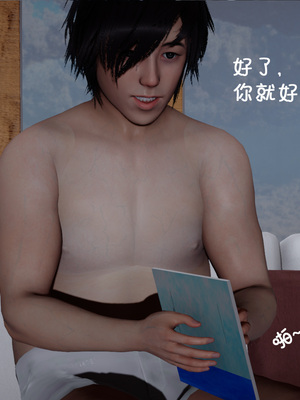 [翔长裤]催眠兄弟女友第二部01_016