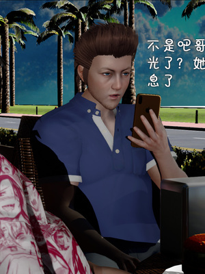 [翔长裤]催眠兄弟女友第二部01_026