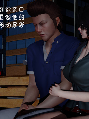 [翔长裤]催眠兄弟女友第二部01_032