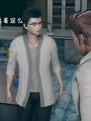 [翔长裤]催眠兄弟女友第二部02