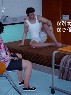 [翔长裤]催眠兄弟女友第二部02_003