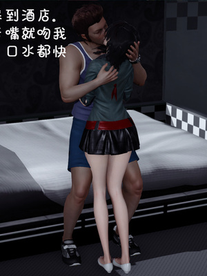 [翔长裤]催眠兄弟女友第二部02_008