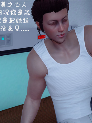 [翔长裤]催眠兄弟女友第二部02_015