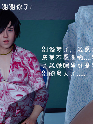 [翔长裤]催眠兄弟女友第二部02_016