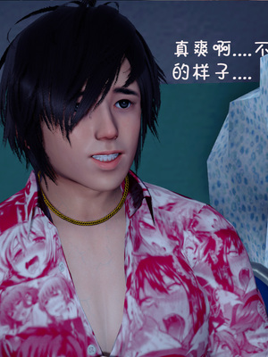 [翔长裤]催眠兄弟女友第二部02_029