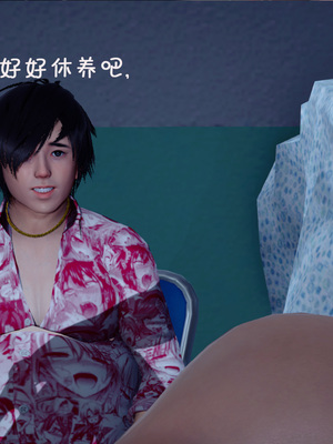 [翔长裤]催眠兄弟女友第二部02_032