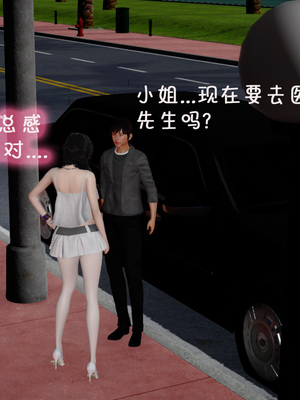 [翔长裤]催眠兄弟女友第二部03