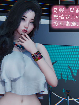 [翔长裤]催眠兄弟女友第二部03_002