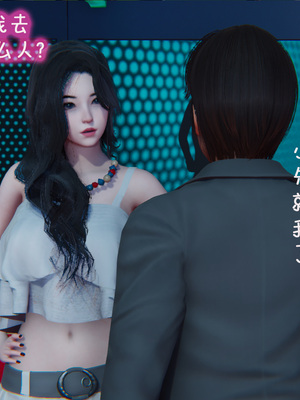 [翔长裤]催眠兄弟女友第二部03_004