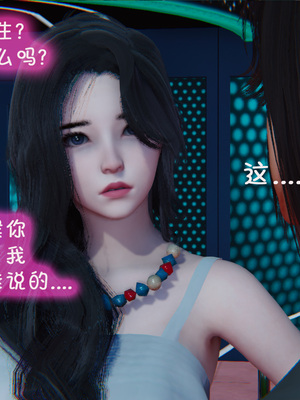 [翔长裤]催眠兄弟女友第二部03_005