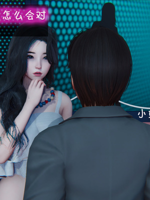 [翔长裤]催眠兄弟女友第二部03_008