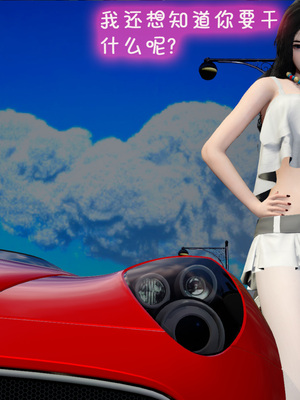 [翔长裤]催眠兄弟女友第二部03_017