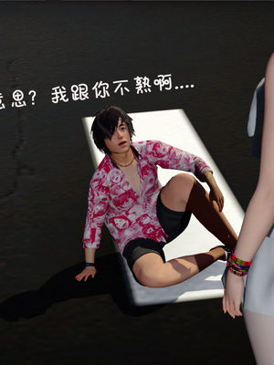 [翔长裤]催眠兄弟女友第二部03_018