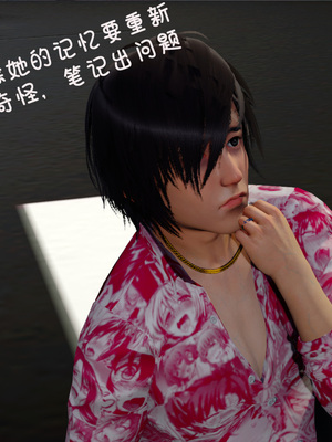 [翔长裤]催眠兄弟女友第二部03_019