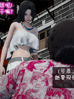 [翔长裤]催眠兄弟女友第二部03_021