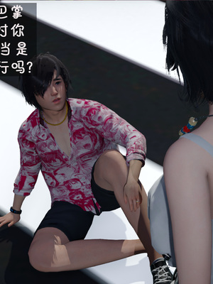 [翔长裤]催眠兄弟女友第二部03_022