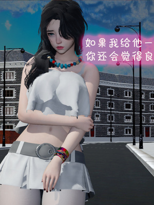 [翔长裤]催眠兄弟女友第二部03_025