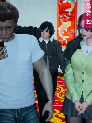 [翔长裤]催眠兄弟女友第二部04_002