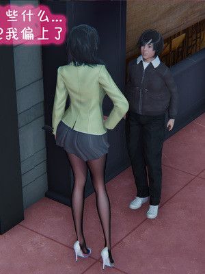 [翔长裤]催眠兄弟女友第二部04_003