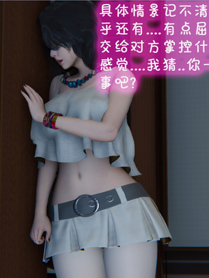 [翔长裤]催眠兄弟女友第二部04_010