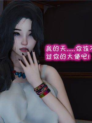 [翔长裤]催眠兄弟女友第二部04_015