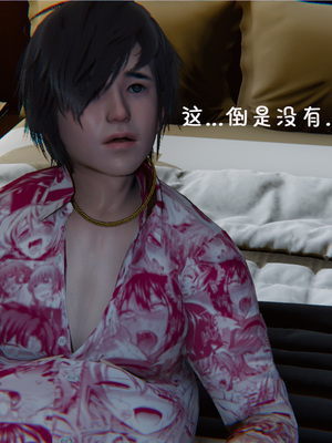 [翔长裤]催眠兄弟女友第二部04_016