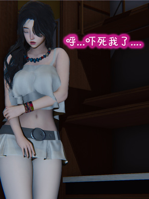 [翔长裤]催眠兄弟女友第二部04_017