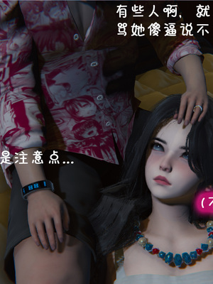 [翔长裤]催眠兄弟女友第二部04_032