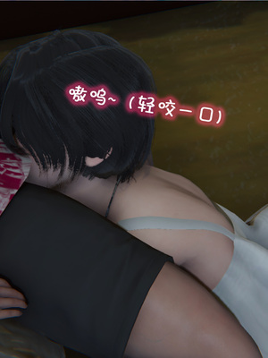 [翔长裤]催眠兄弟女友第二部04_034