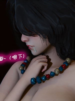 [翔长裤]催眠兄弟女友第二部06_014