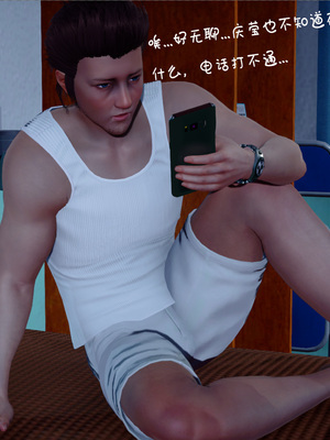 [翔长裤]催眠兄弟女友第二部07_002